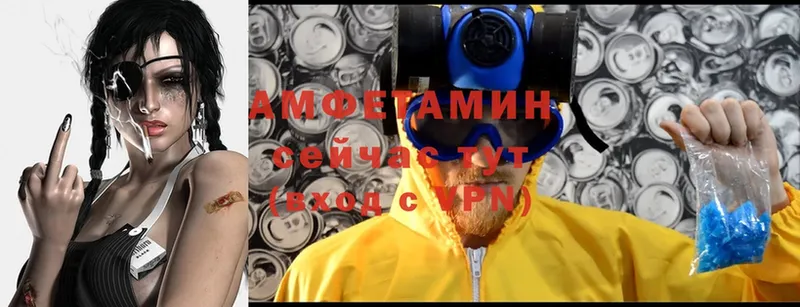 Amphetamine 98%  Бутурлиновка 