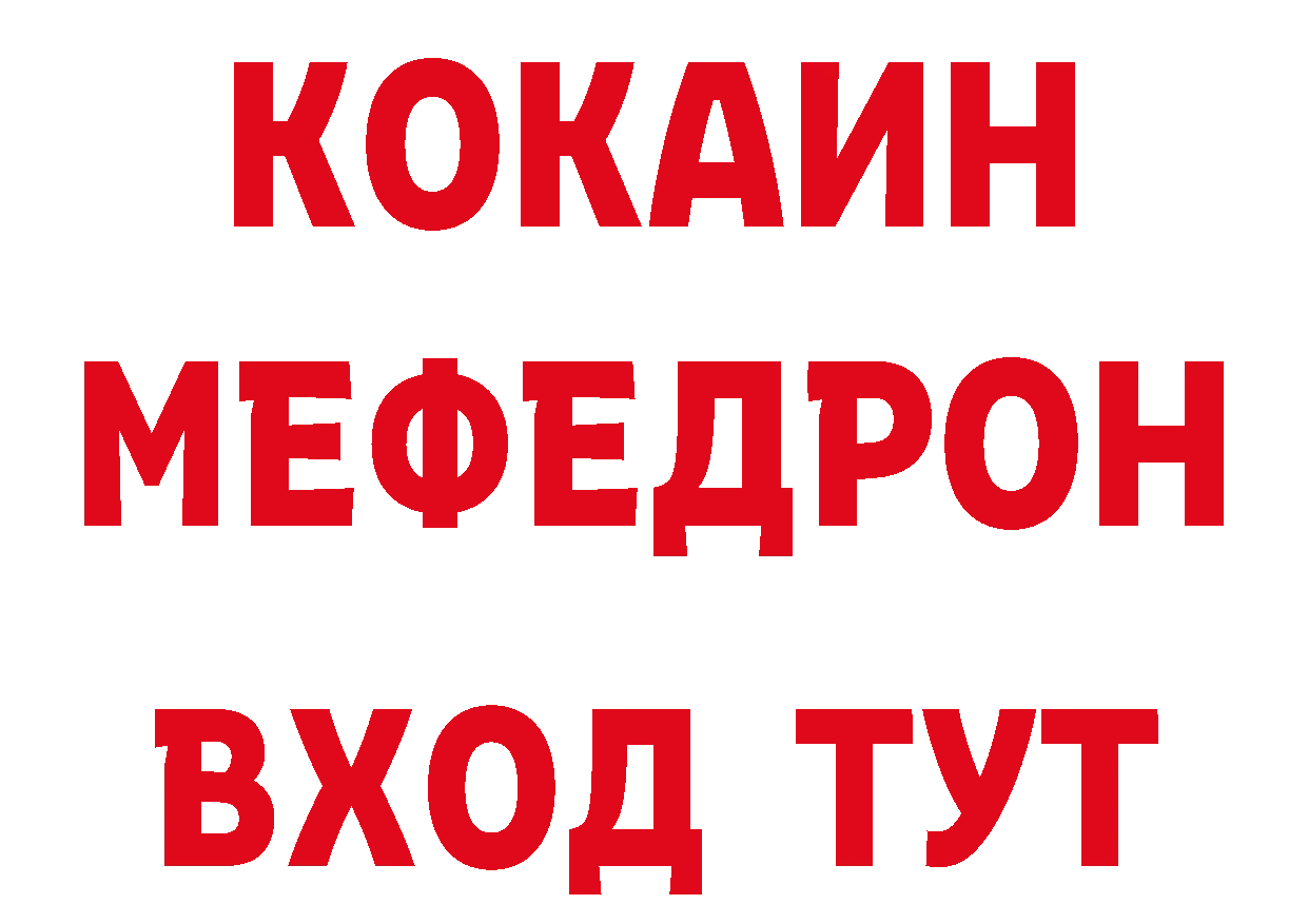 БУТИРАТ бутик зеркало даркнет ОМГ ОМГ Бутурлиновка