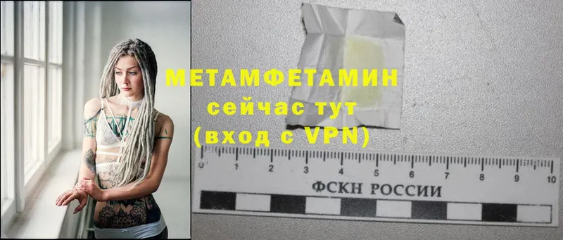 МЕТАМФЕТАМИН Декстрометамфетамин 99.9%  Бутурлиновка 